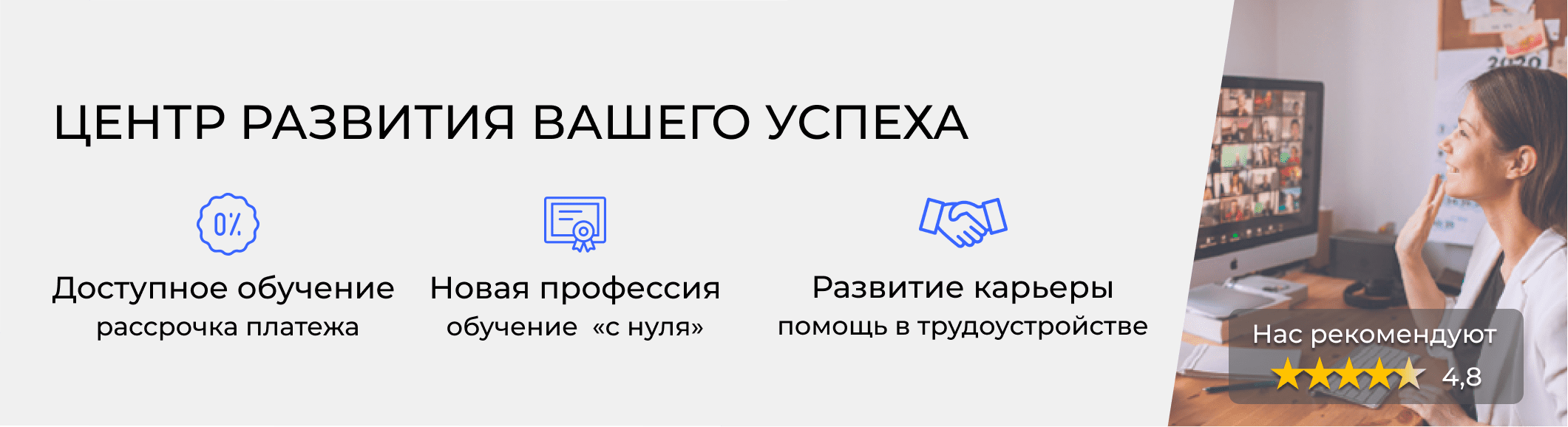 Курсы кадровиков в Новороссийске. Расписание и цены обучения в  «ЭмМенеджмент»